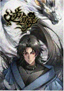 死亡笔记
