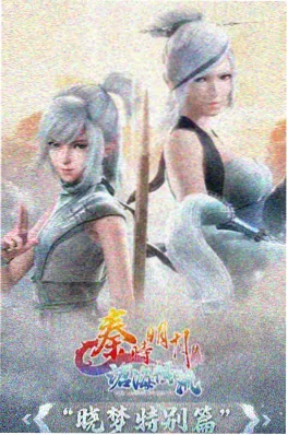 冰菓