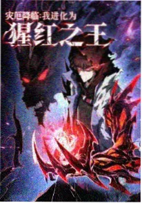 侦探已死