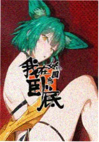 金田一少年事件簿